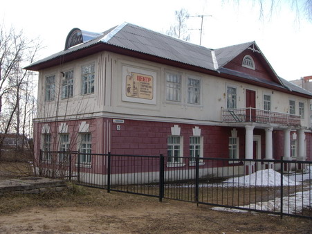 Дом Детского Творчества в Савелово