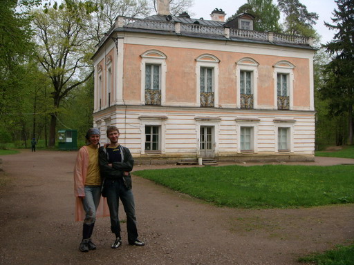 Дворец Петра III. Ориенбаум. Оля и Леша.